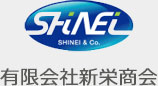 有限会社新栄商会